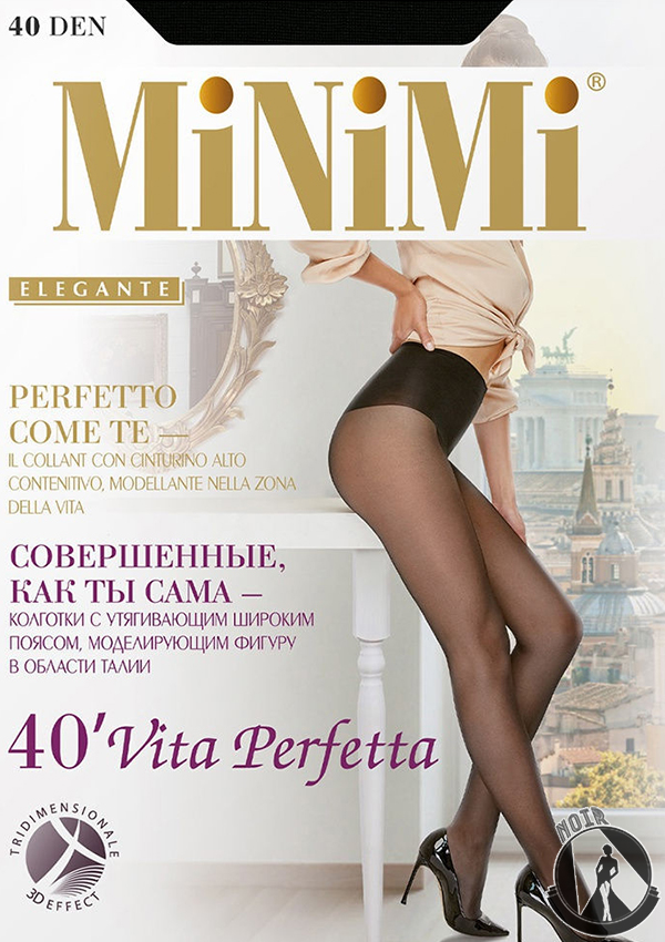 Колготки с утягивающим поясом MiNiMi Vita Perfetta 40 - Галерея NOIR